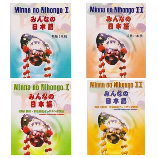 Detail Buku Minna No Nihongo 1 Bahasa Indonesia Nomer 37