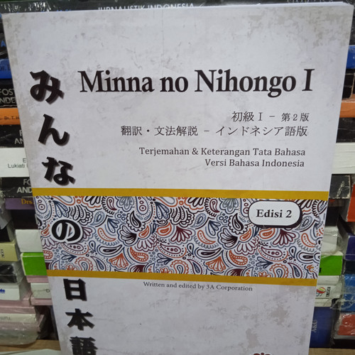 Detail Buku Minna No Nihongo 1 Bahasa Indonesia Nomer 52