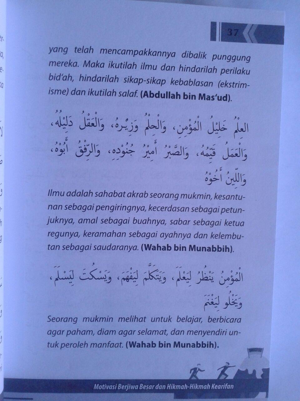 Detail Buku Motivasi Islam Nomer 54