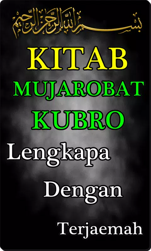 Detail Buku Mujarobat Lengkap Nomer 22