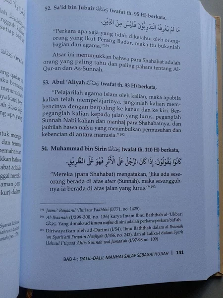 Detail Buku Mulia Dengan Manhaj Salaf Nomer 22