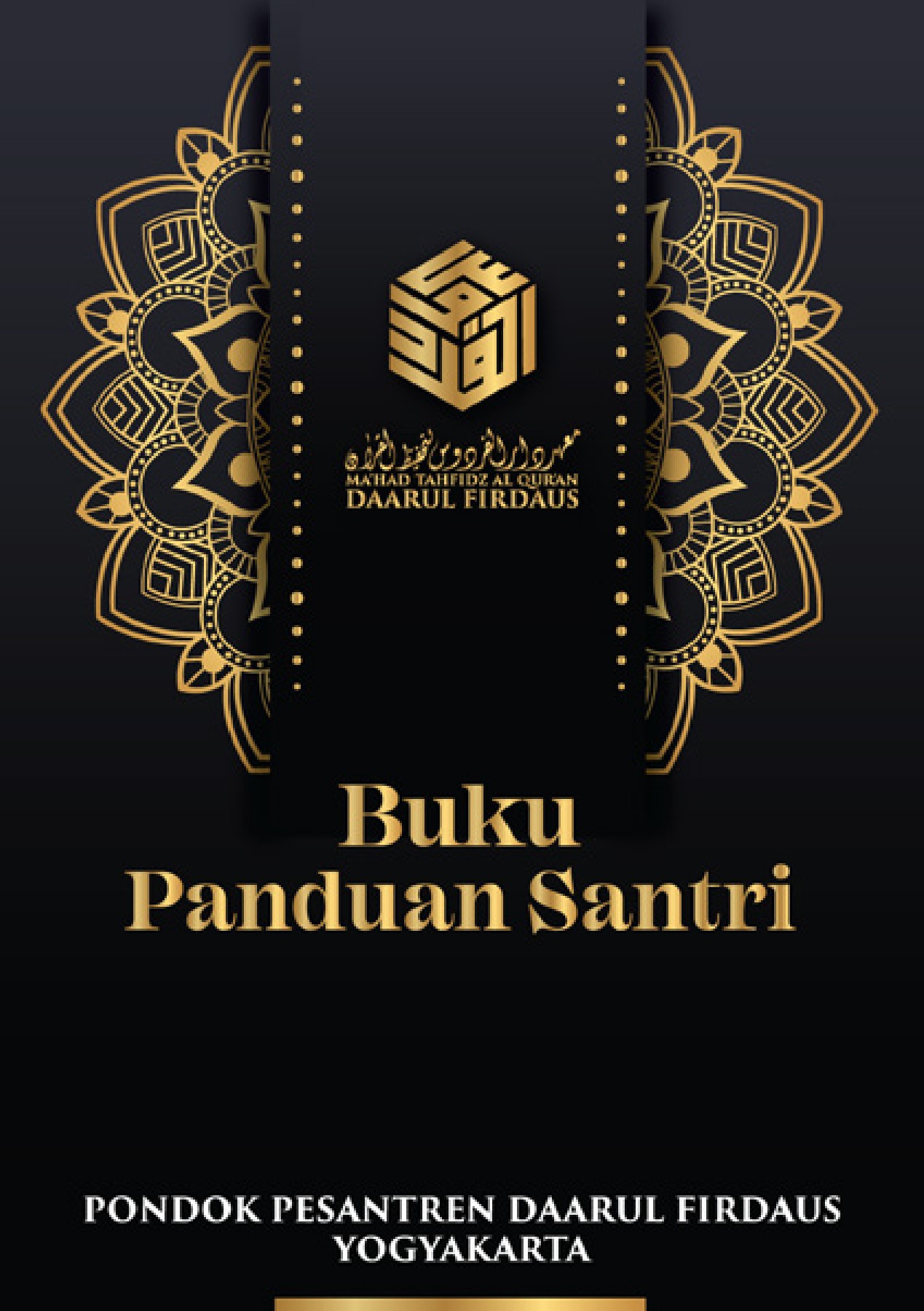 Detail Buku Mutabaah Tahfidz Nomer 21