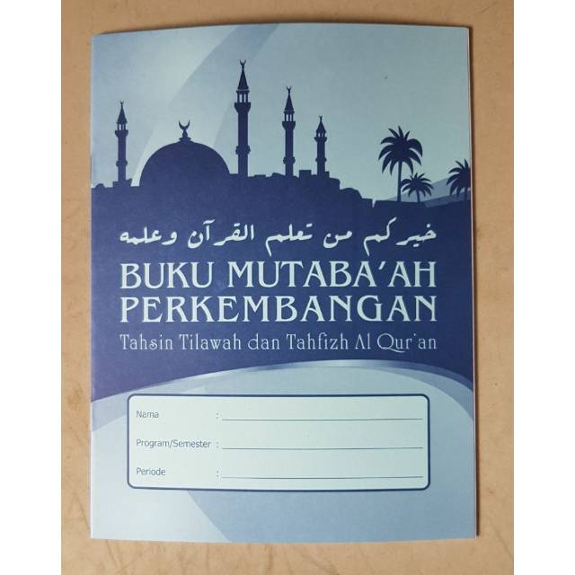 Detail Buku Mutabaah Tahfidz Nomer 23