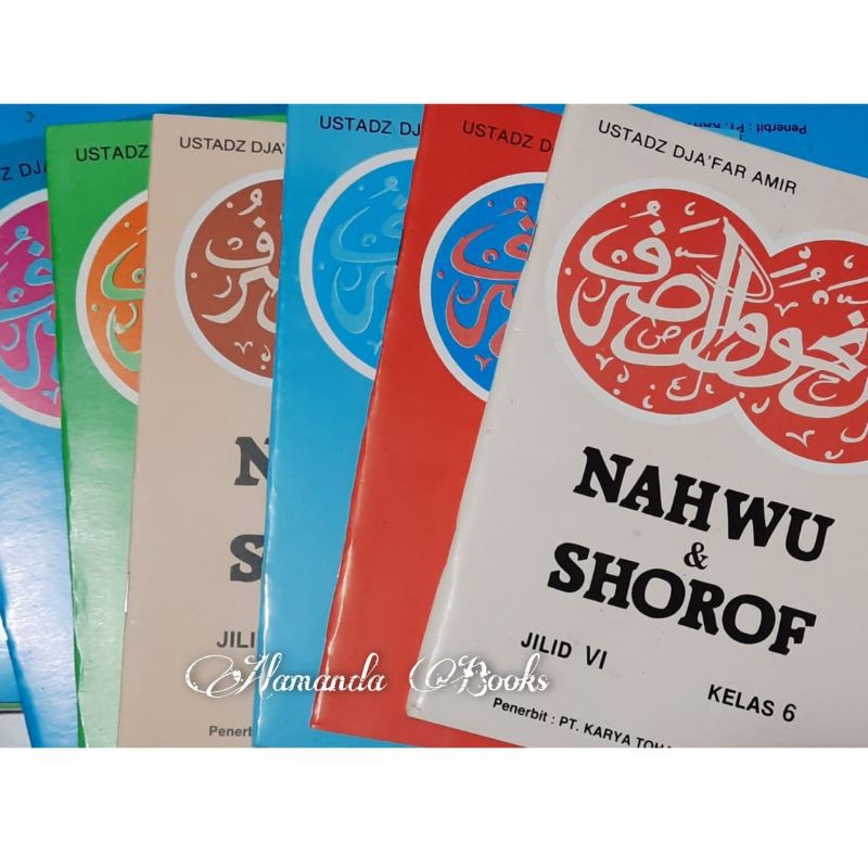 Detail Buku Nahwu Shorof Nomer 11