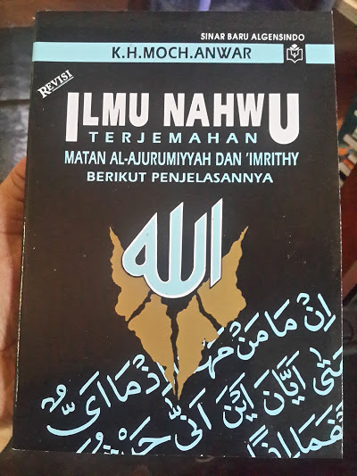 Detail Buku Nahwu Shorof Nomer 17