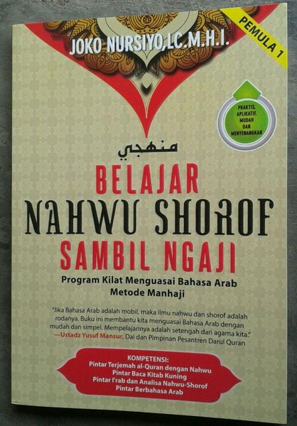 Detail Buku Nahwu Shorof Nomer 21