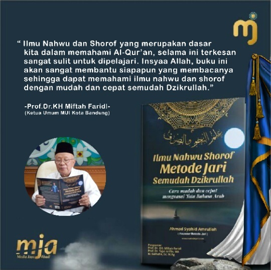 Detail Buku Nahwu Shorof Nomer 22