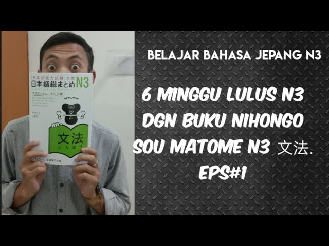 Detail Buku Nihongo Sou Matome Nomer 48