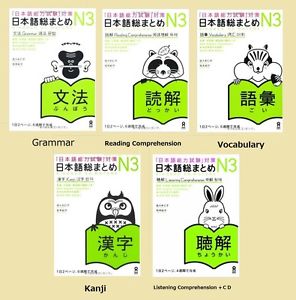 Detail Buku Nihongo Sou Matome Nomer 50