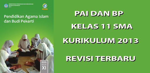 Detail Buku Paket Agama Islam Kelas 11 Kurikulum 2013 Nomer 38