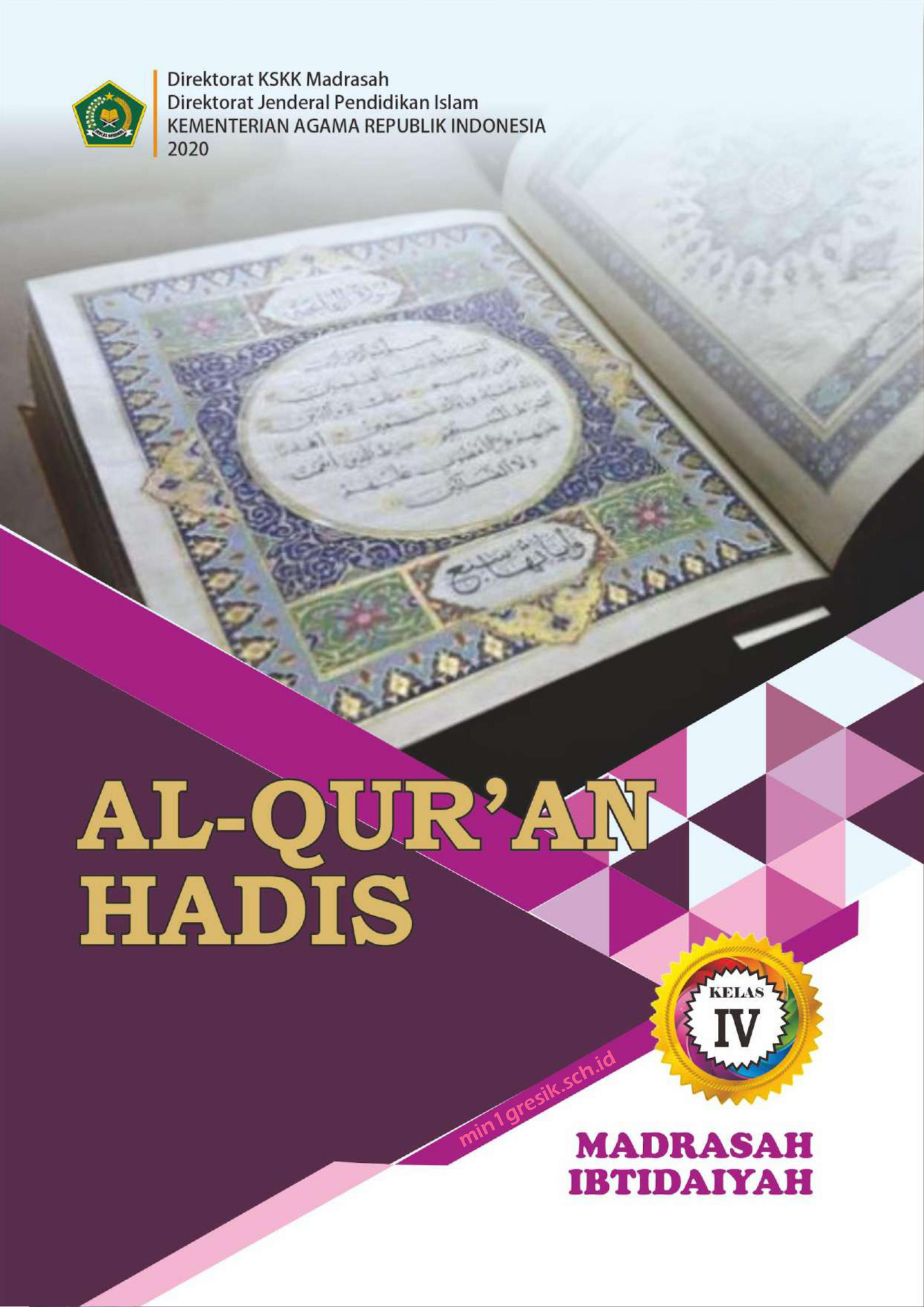 Detail Buku Paket Alquran Hadis Kelas 11 Kurikulum 2013 Nomer 15