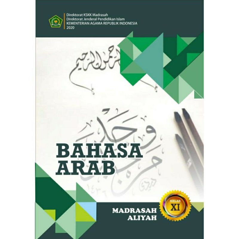 Detail Buku Paket Bahasa Arab Nomer 19