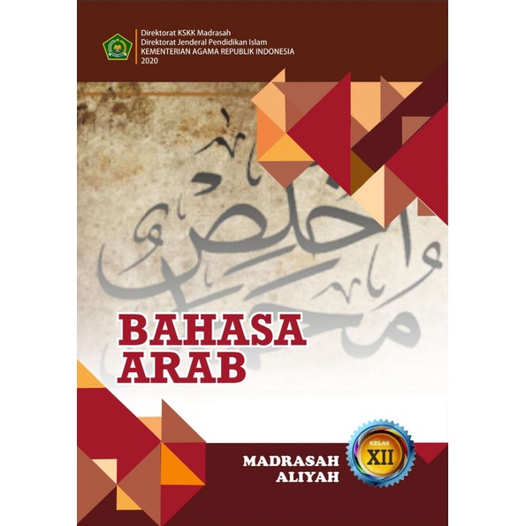 Detail Buku Paket Bahasa Arab Nomer 25