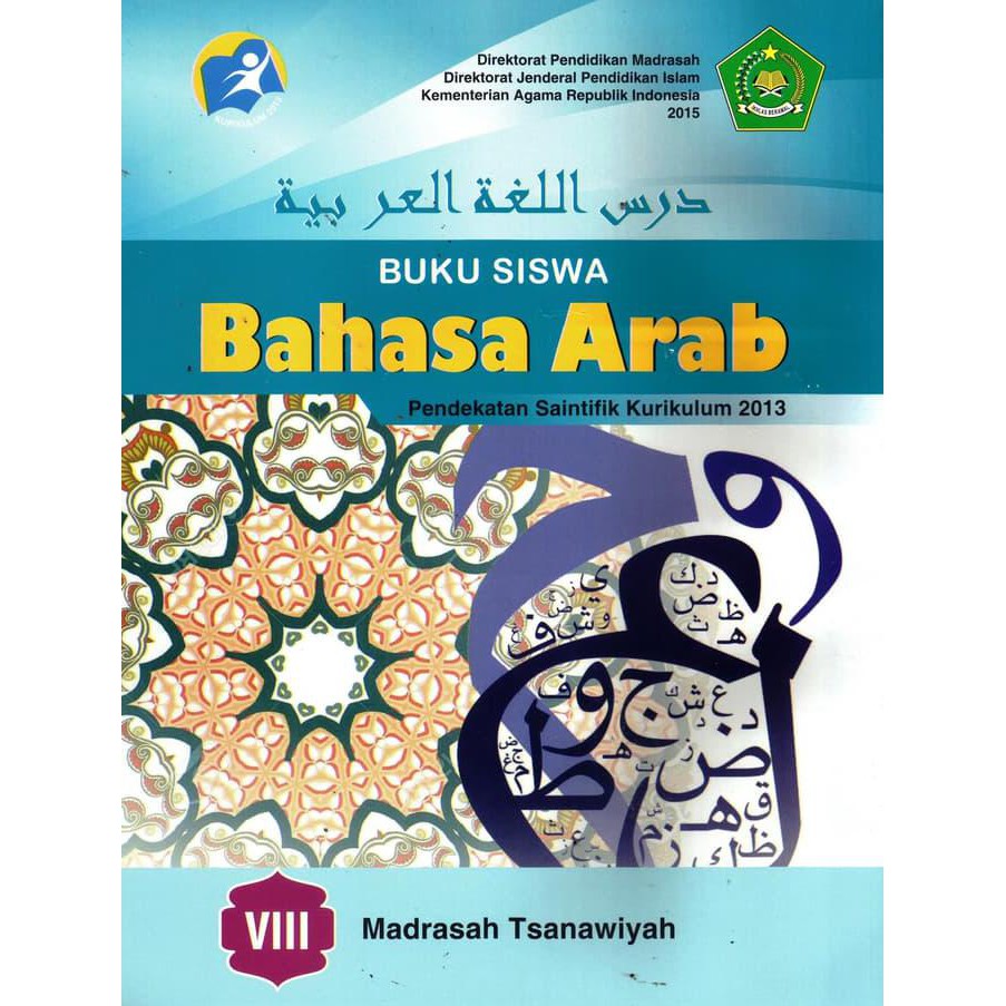 Detail Buku Paket Bahasa Arab Nomer 5