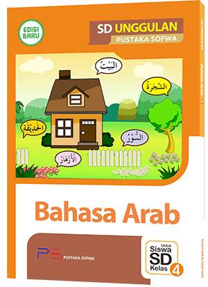 Detail Buku Paket Bahasa Arab Nomer 38