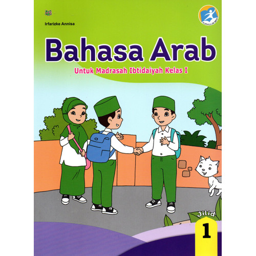 Detail Buku Paket Bahasa Arab Nomer 45
