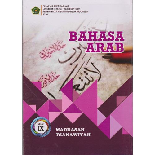 Detail Buku Paket Bahasa Arab Nomer 8