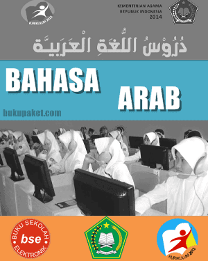 Detail Buku Paket Bahasa Arab Kelas 12 Nomer 13