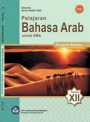 Detail Buku Paket Bahasa Arab Kelas 12 Nomer 21