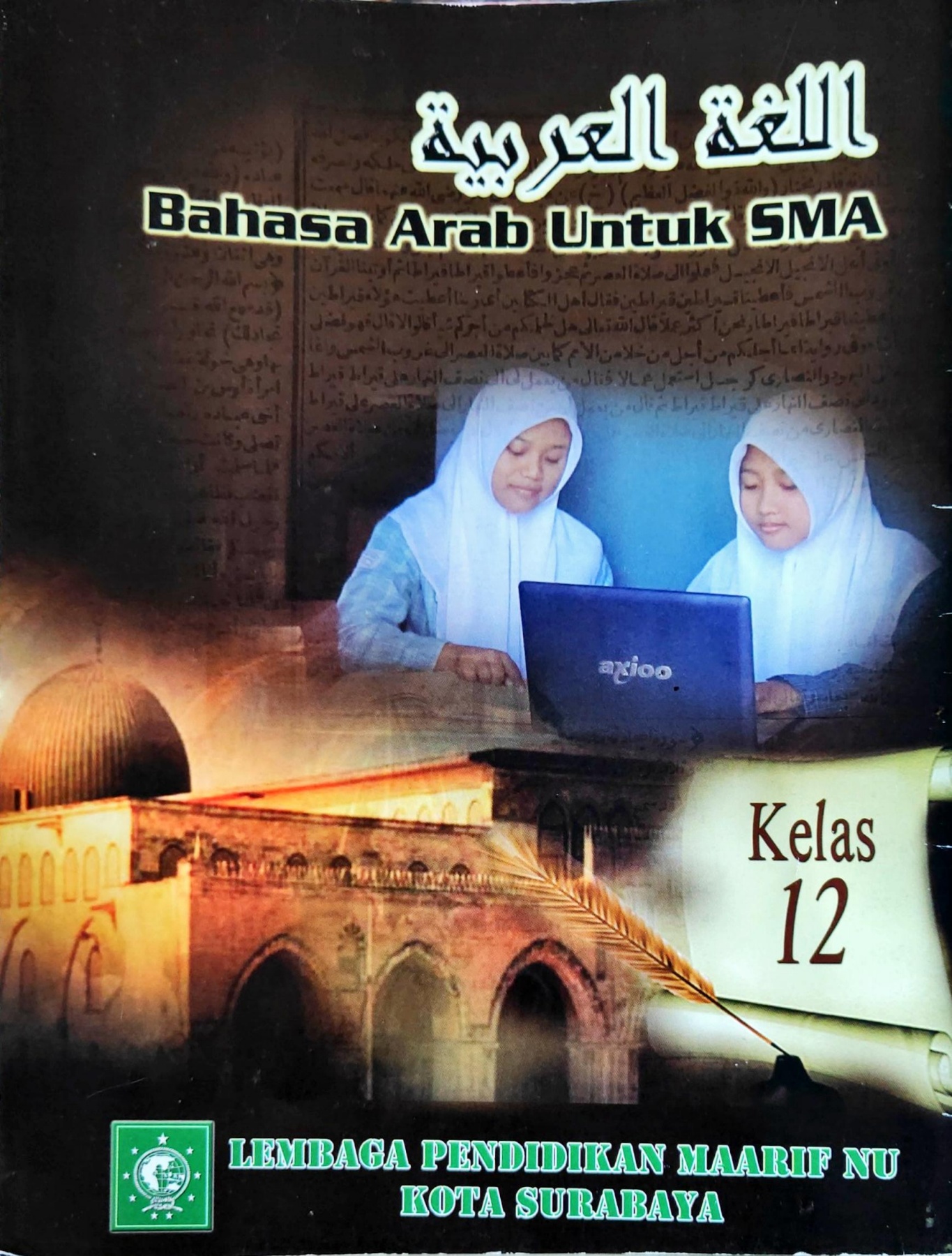 Detail Buku Paket Bahasa Arab Kelas 12 Nomer 28