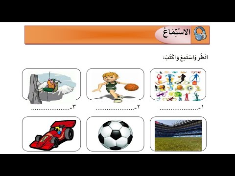 Detail Buku Paket Bahasa Arab Kelas 12 Nomer 40