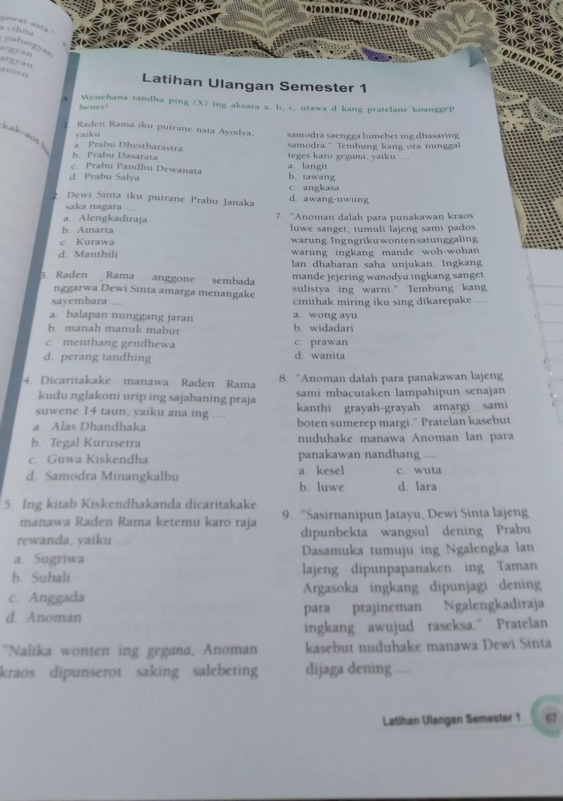 Detail Buku Paket Bahasa Jawa Kelas 9 Kurikulum 2013 Nomer 31