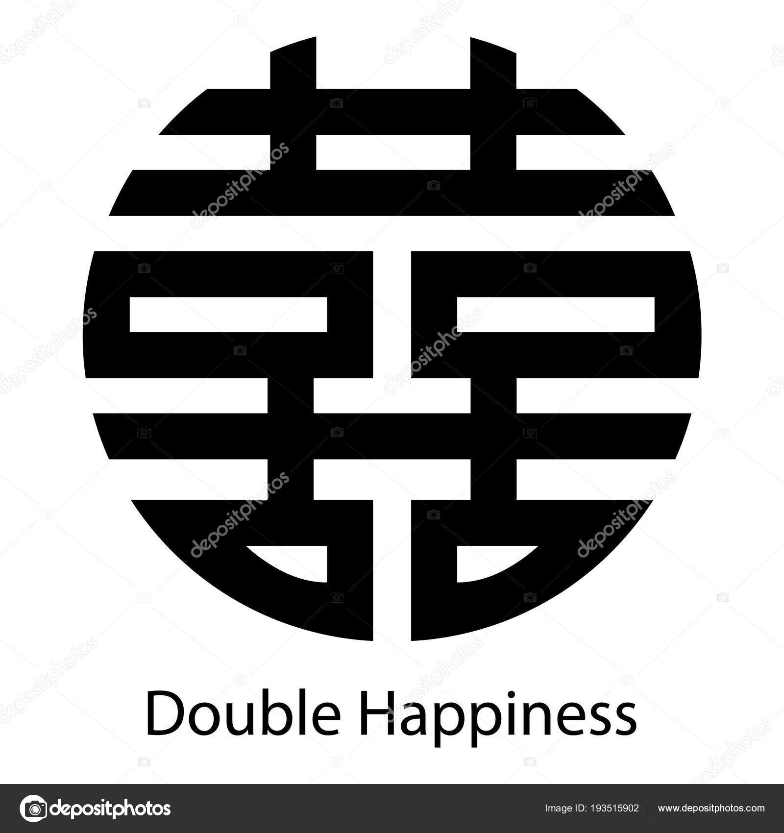 Detail Download Logo Double Happiness Nomer 22