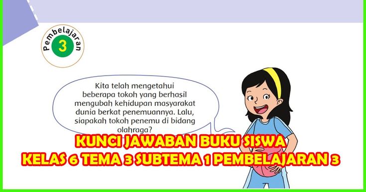 Detail Buku Paket Tema 3 Kelas 6 Nomer 51