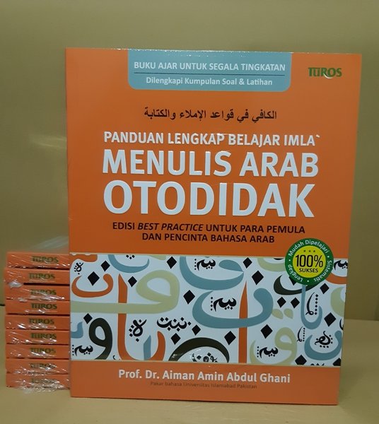 Detail Buku Panduan Bahasa Arab Nomer 22