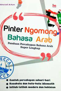 Detail Buku Panduan Bahasa Arab Nomer 41