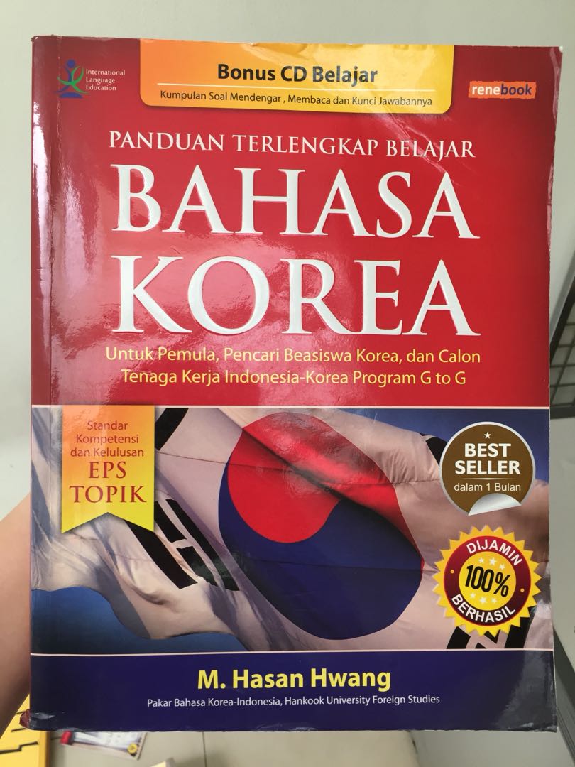 Detail Buku Panduan Belajar Bahasa Korea Nomer 22