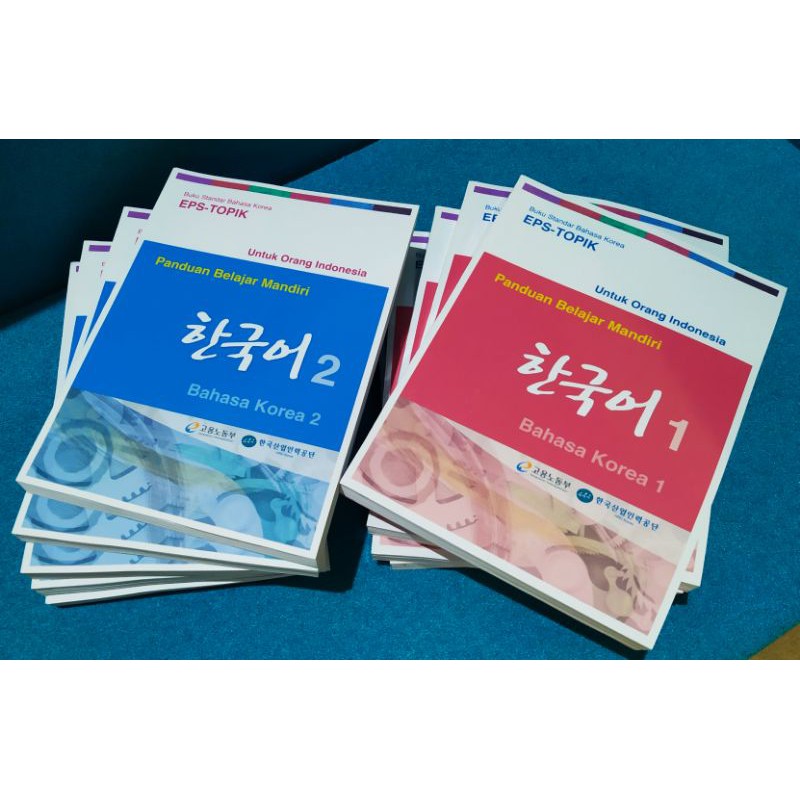 Detail Buku Panduan Belajar Bahasa Korea Nomer 52