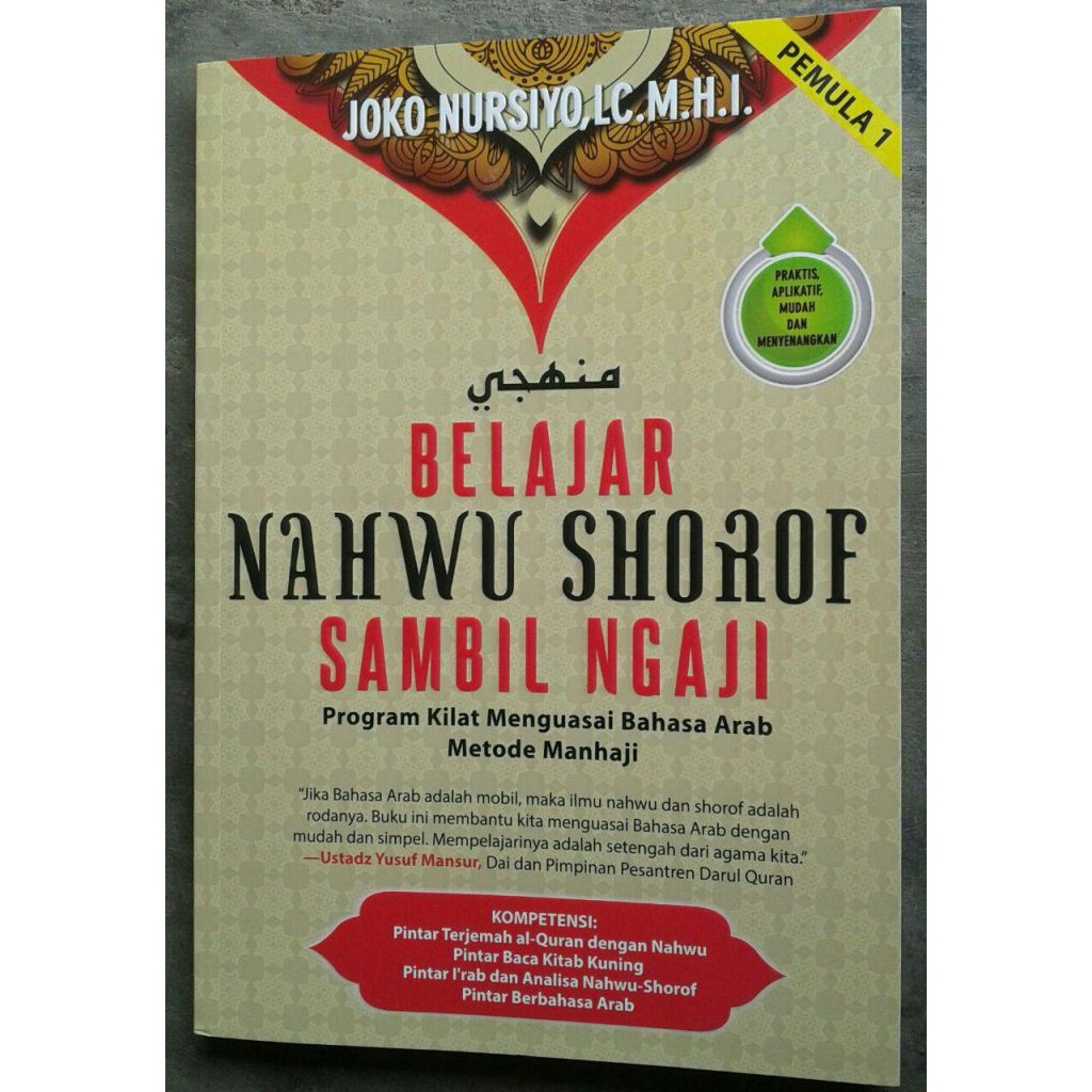 Detail Buku Panduan Belajar Nahwu Shorof Nomer 2