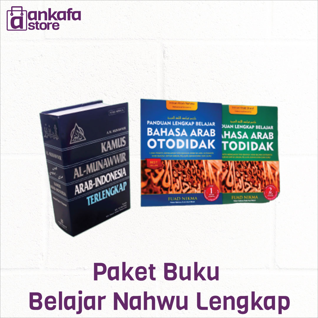 Detail Buku Panduan Belajar Nahwu Shorof Nomer 11