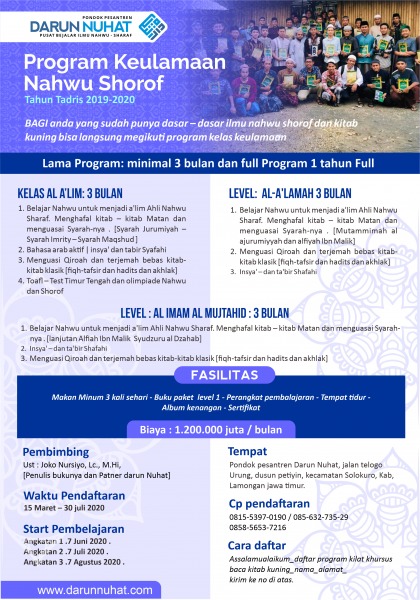Detail Buku Panduan Belajar Nahwu Shorof Nomer 22
