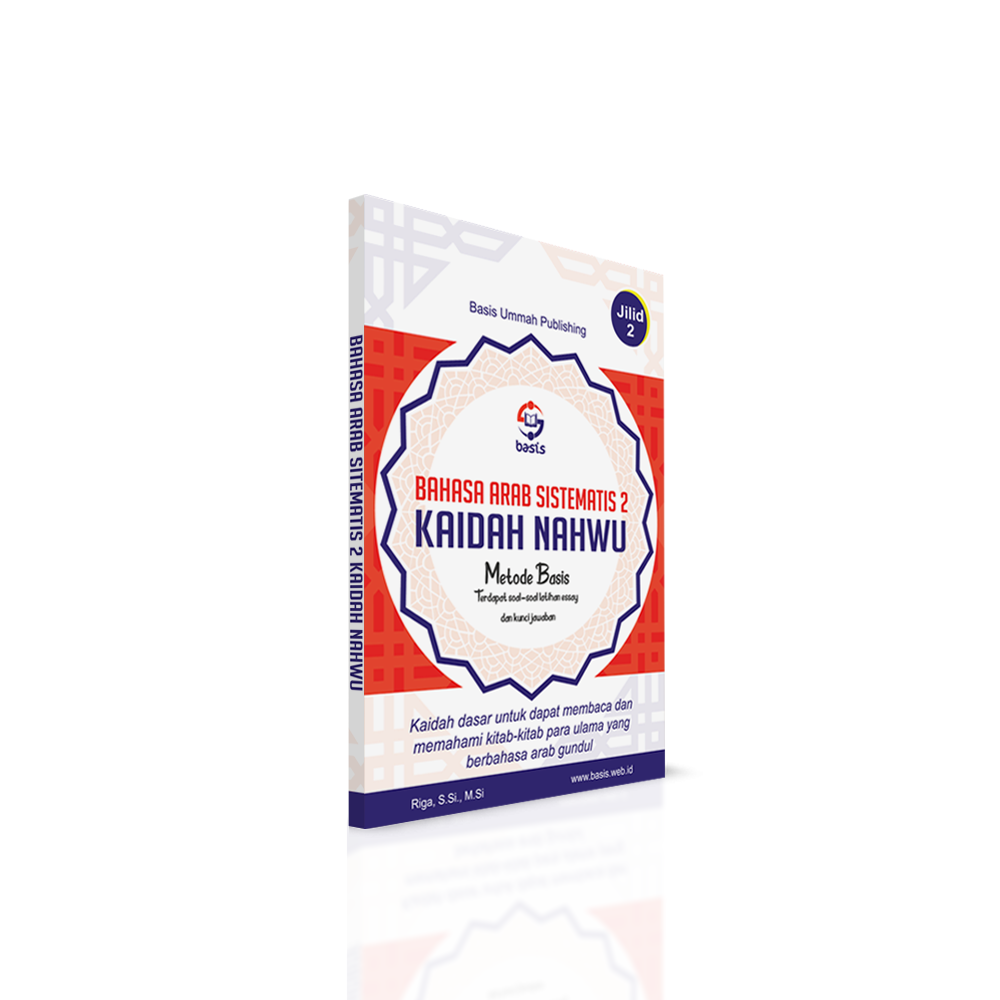 Detail Buku Panduan Belajar Nahwu Shorof Nomer 25