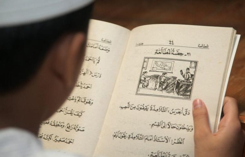 Detail Buku Panduan Belajar Nahwu Shorof Nomer 27