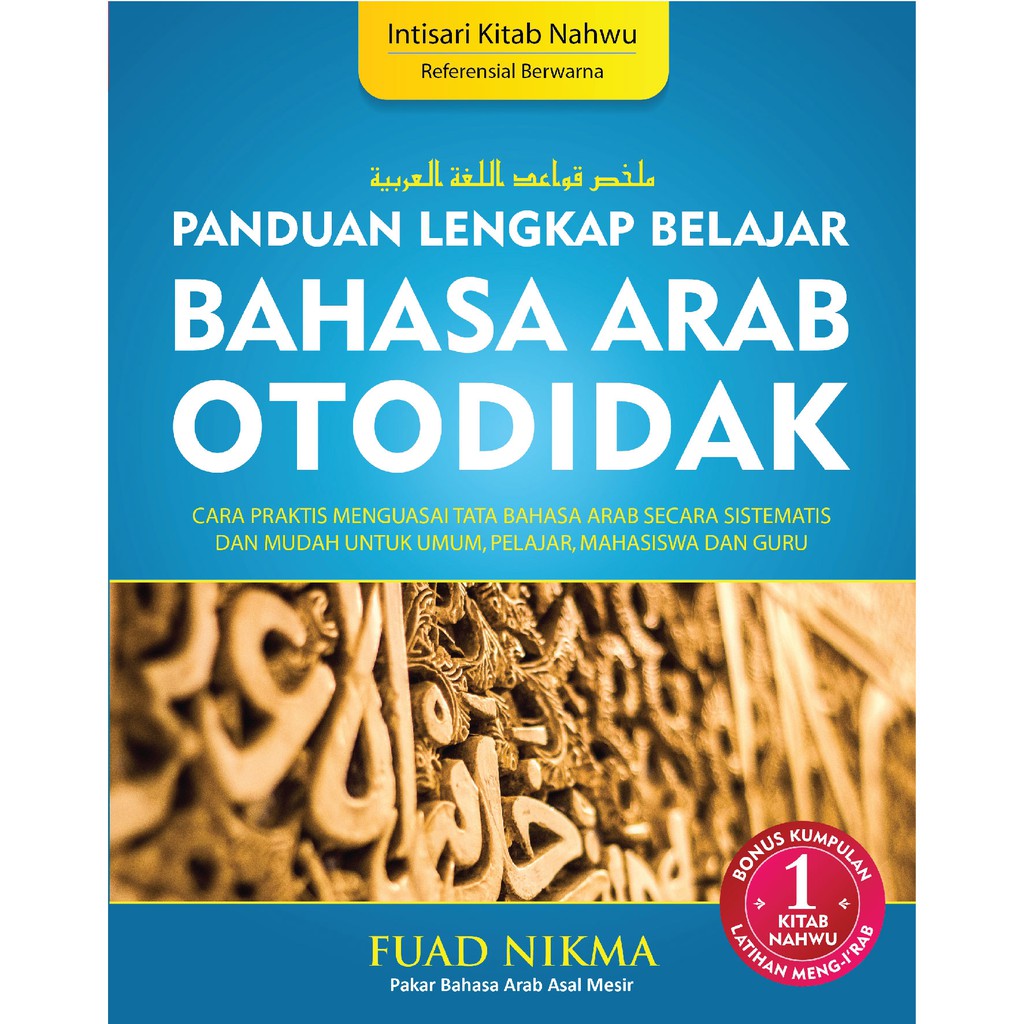 Detail Buku Panduan Belajar Nahwu Shorof Nomer 5