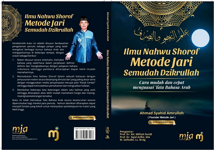 Detail Buku Panduan Belajar Nahwu Shorof Nomer 34