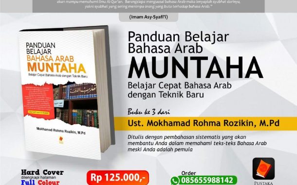 Detail Buku Panduan Belajar Nahwu Shorof Nomer 38