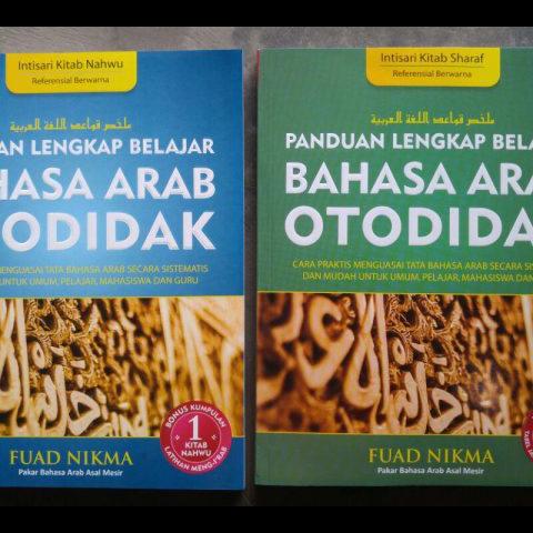 Detail Buku Panduan Belajar Nahwu Shorof Nomer 44