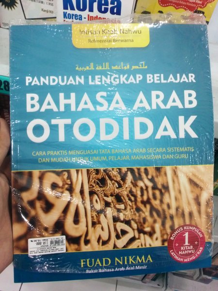 Detail Buku Panduan Belajar Nahwu Shorof Nomer 46