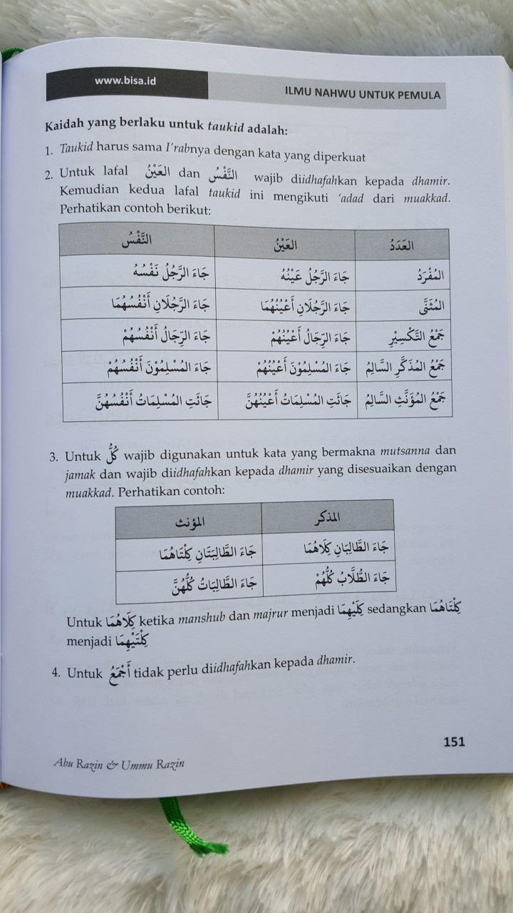 Detail Buku Panduan Belajar Nahwu Shorof Nomer 48