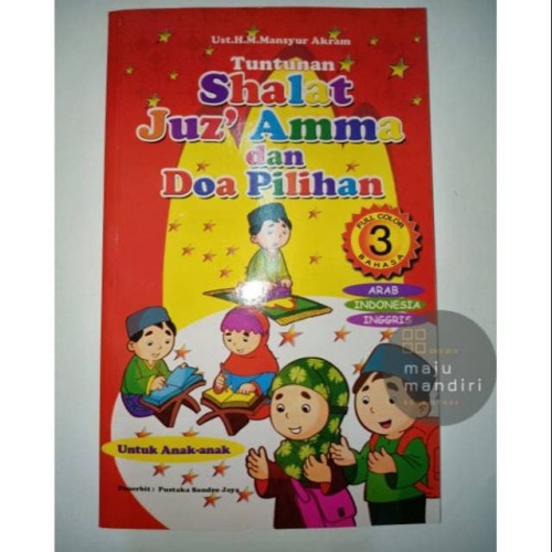 Detail Buku Panduan Sholat Dan Doa Nomer 10