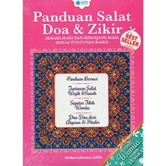 Detail Buku Panduan Sholat Dan Doa Nomer 18