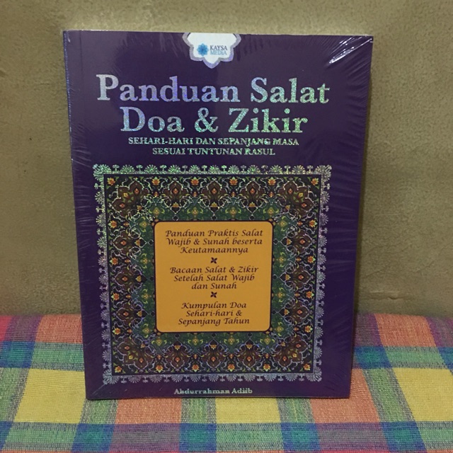 Detail Buku Panduan Sholat Dan Doa Nomer 32