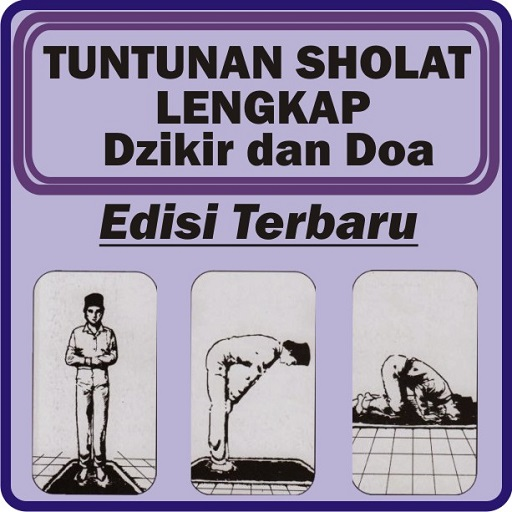 Detail Buku Panduan Sholat Dan Doa Nomer 4