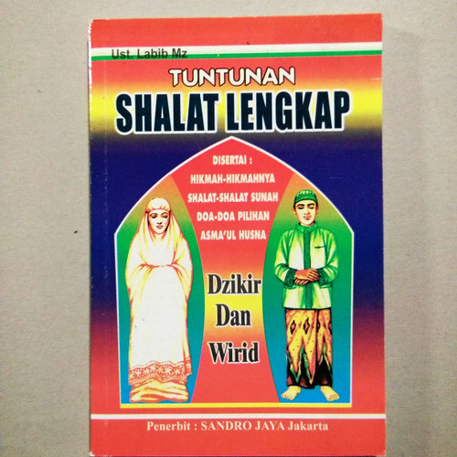 Detail Buku Panduan Sholat Lengkap Nomer 24