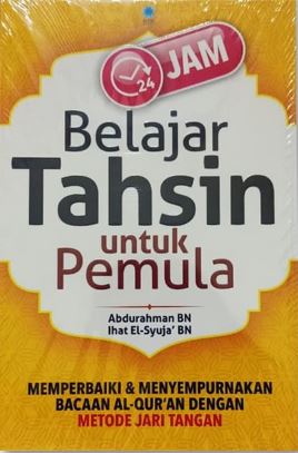 Detail Buku Panduan Tahsin Nomer 36