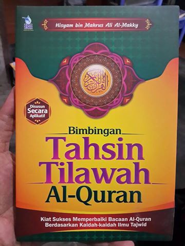 Detail Buku Panduan Tahsin Nomer 44